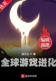连心计