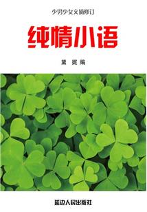 自然无限