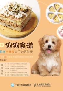 腹黑竹马，你被捕了