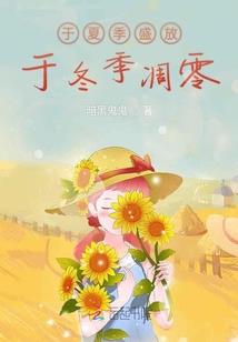 千秋浅
