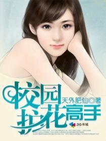 我家帝少超疼我