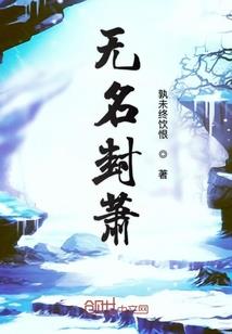 星象奇缘