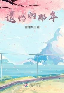 食饺惊魂