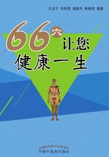 莫李家诡案卷