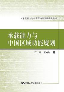 新道救世