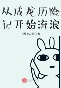 吃药就变强