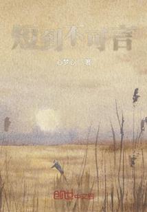 昨年月下花正开