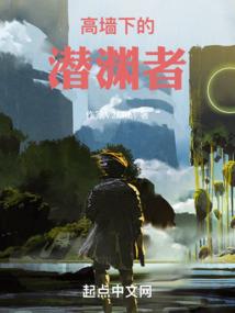 重生之奇异都市