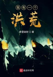 你的一眼我的永远