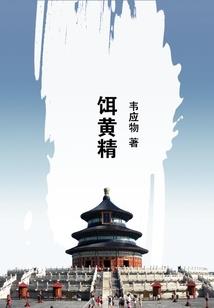 老婆亲亲，爱你哦