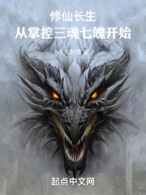 重生之纨绔仙子红尘劫