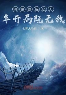 虐情蜜爱