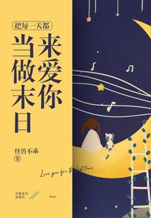 笑傲江湖重现止戈为武
