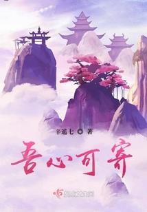 武侠邪皇