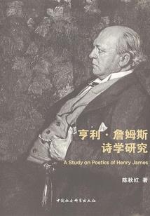 烬神录