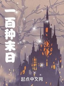 异世女侠