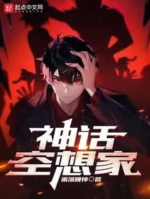 无限末世场