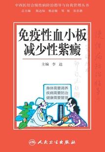 重生之丹武独尊