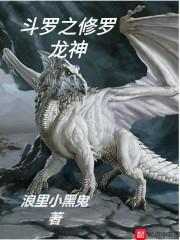 殇溪谣九州帝王