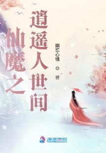 都市天道院