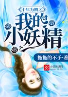 未名间