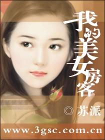 半面狐