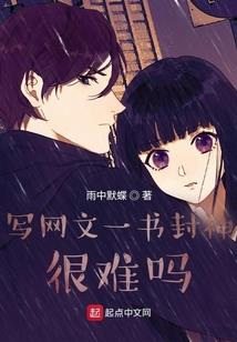 流年反逝
