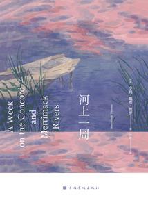 悟世道