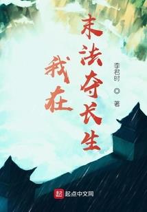 婚命难为，BOSS下聘9亿9