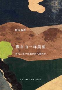 笨熊保镖