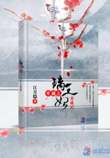 幻生令