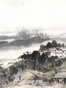 再见我的美好世界