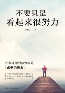 地狱神诋