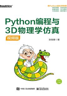 法相本源之二魂归一