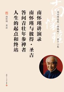 妖王老婆不能惹