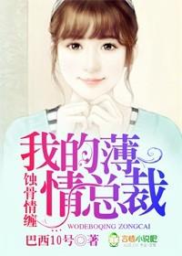 守护甜心之黑色的蔷薇