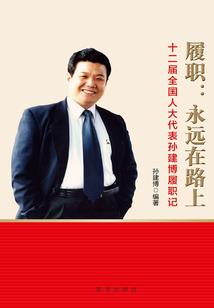噬血狼兵
