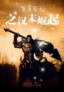 砺真记