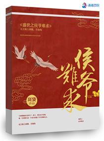 异界奴隶翻身记