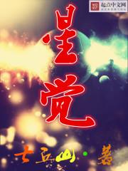 丝来线去