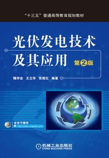 等不到天亮等时光