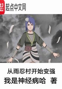 天逸神戒
