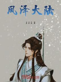 许悠的修仙生活