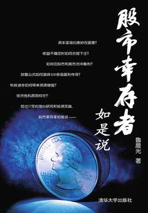 你看那崩坏的世界