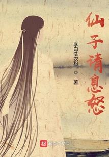 超级邪王
