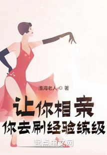 陌生的恐惧