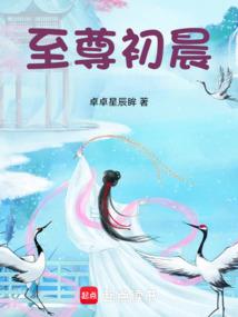 龙行马途