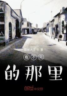 1001次邂逅：淘气夫人有点酸