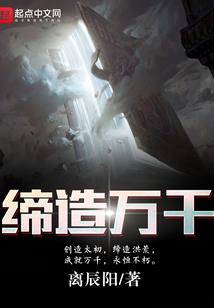 极品学姐