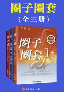 凌霄剑魂